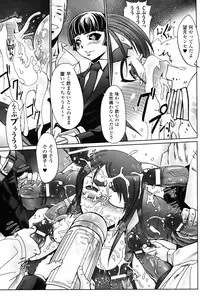 [Drill Jill] Jill Max!!