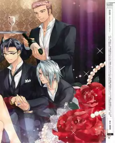 Cool-B Vol.53 2014-01