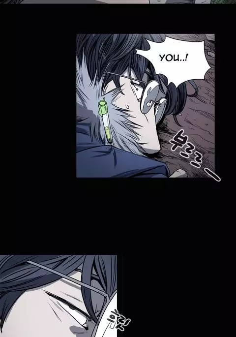 Kitsch | Disrespectful Bitch Ch. 1-71