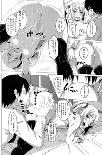 COMIC Penguin Club 2015-01