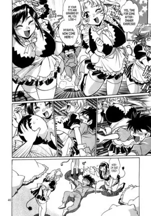 Koisuru Ushi-Chichi - Dear My Ushi-Chichi 2