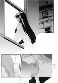 (Sougetsusai 02) [RYU-SEKI-DO (Nagare Hyougo)] Gekka Youjo (Tsukihime)