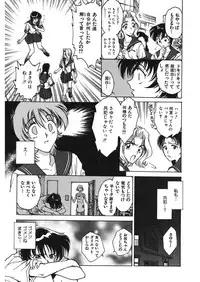 [Funabori Nariaki] Reijyou Hyakkaten [Digital]