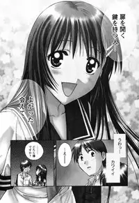 [Akane Nagano] Love Care