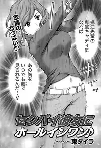 Monthly Vitaman 2015-04