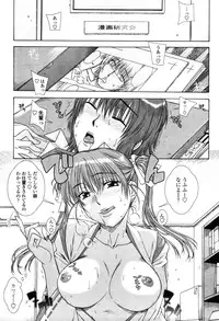 [Hanzaki Jirou] Yuuwaku no Hanazono - Flower Garden of Temptation