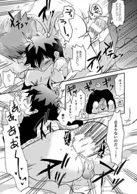 [Sonic (PANA)] BROKENBLADE (Kekkai Sensen) [Digital]