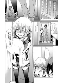 COMIC BAVEL 2017-02 [Digital]