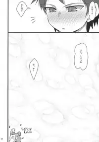 (SC57) [65535th Avenue. (Akahito)] Heroine's Heart (Super Danganronpa 2)