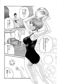 [Haruki] Sense Vol. 3