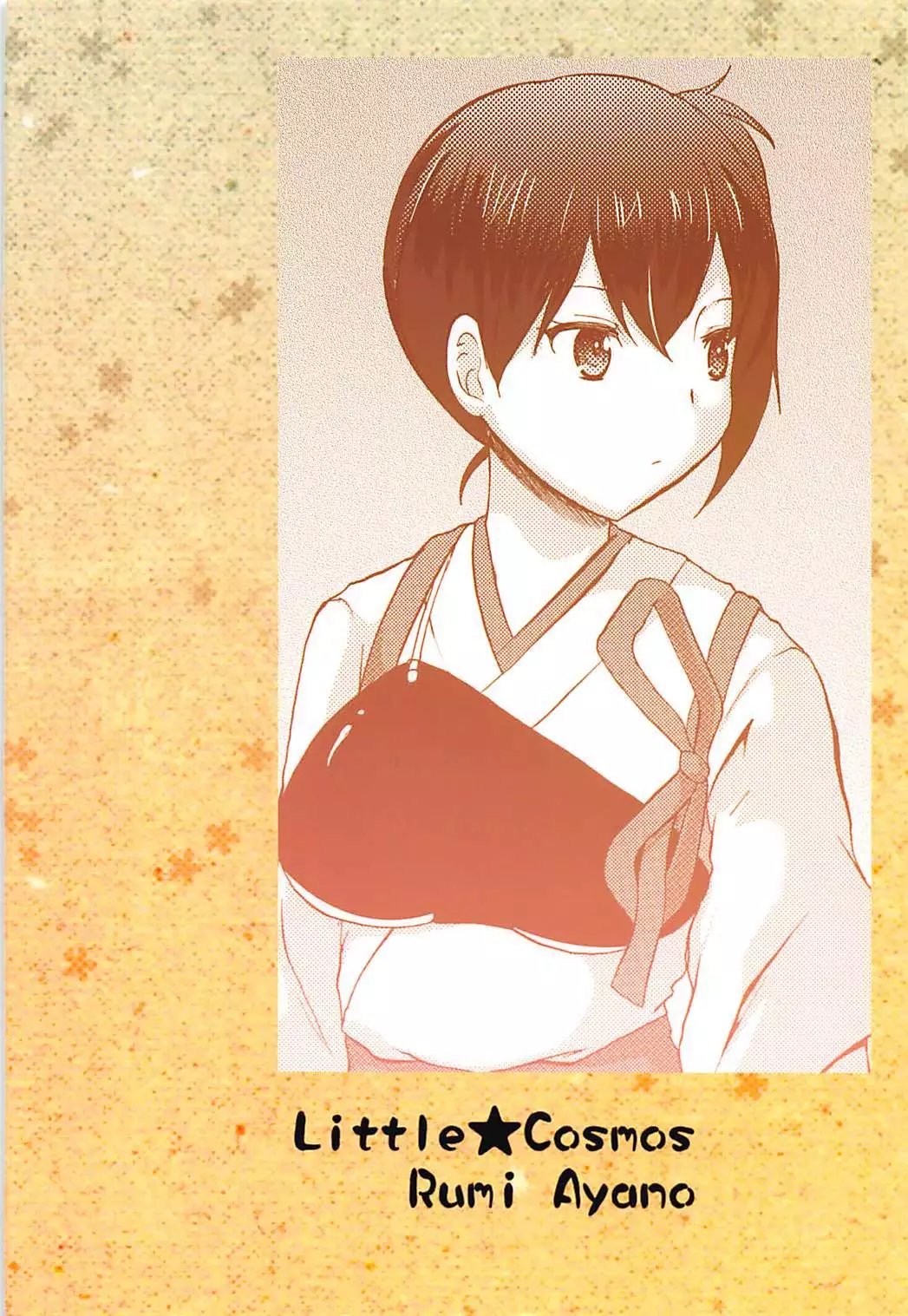 Kaga wa Yuushuu na Ko desu kara