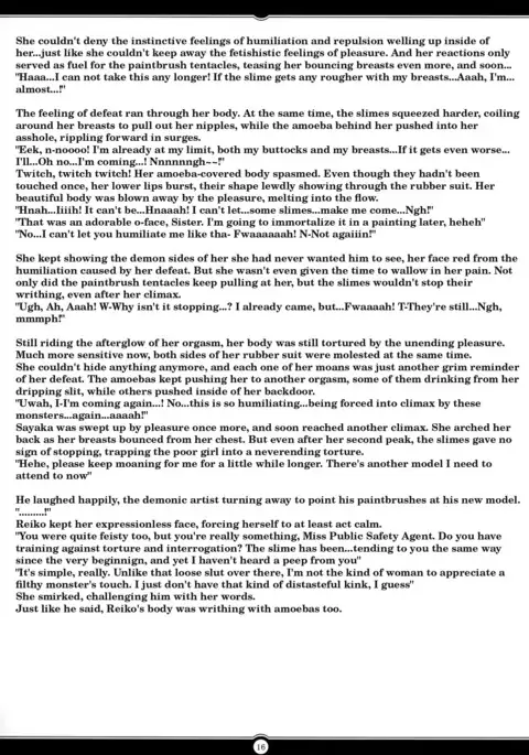 Matai Toshi San ~Soujoku no Shou~