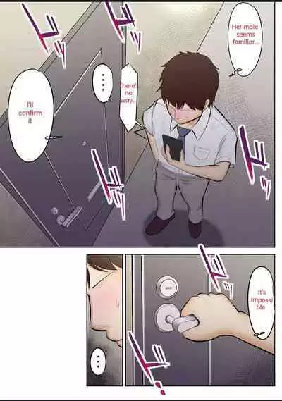 [Spicaya] Yankee Datta Haha to Senpai [English]