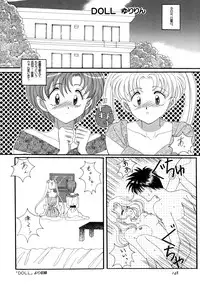 [Anthology] Lunatic Party 4 (Bishoujo Senshi Sailor Moon)