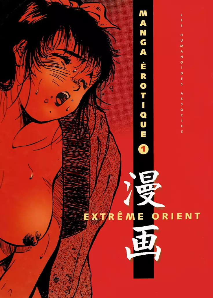 Manga Erotique - Volume 1 - Extreme Orient