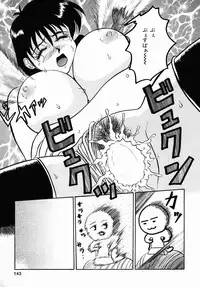 [Anthology] Oshiri Senmonten