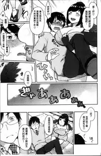 [majoccoid] Torokemo [Chinese]