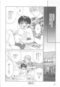 [Anthology] b-Boy Petit 3