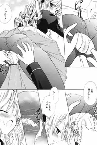 Manga Bangaichi 2007-12