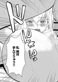 [Morishige] Haramase Maido Tai [Digital]