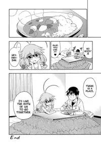 [Hanya] Yobae! Inko-chan | Nightcrawler! Inko-chan [English] [Digital] {Mistvern + Bigk40k}