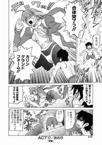 [Kouda Tomohiro] Petit-Roid 3 Vol.3