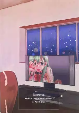 Casual Nikubenki no Suzuya-san