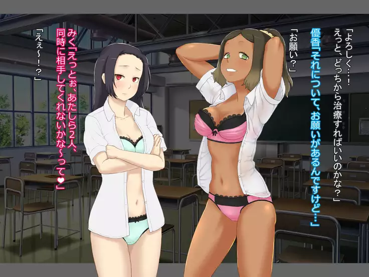 Seieki Sesshu no Hi ~ Nakadashi wa Daiji na Oshigoto desu