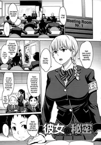 [Agata] Maid x4 Ch. 1-6, 8, 10 [English] {5 a.m.}