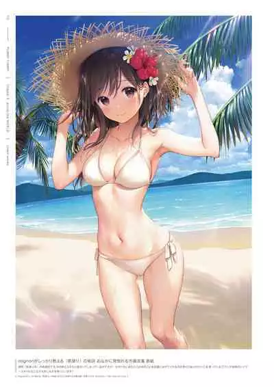 mignon Gashuu YUMMY TUMMY The artworks of mignon