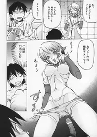 [Kouda Tomohiro] Petit-Roid 3 Vol.1