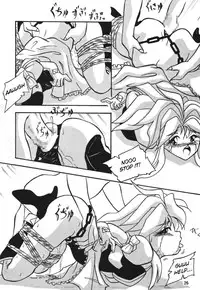 [Sumomo Dou] Vivian.2 (English)