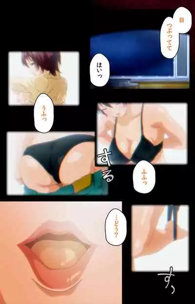 Mrs Junkie kanzenhan