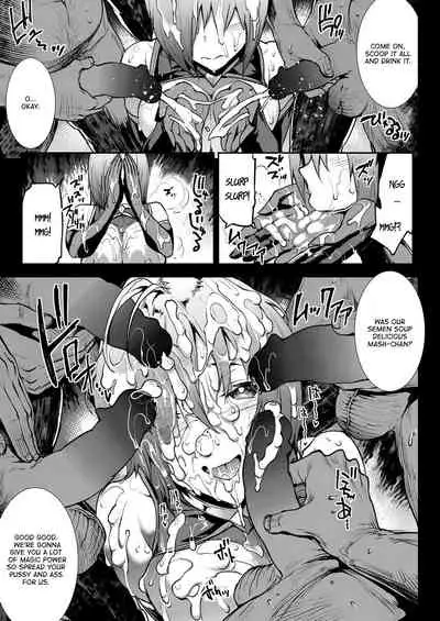 Mash, Rape.