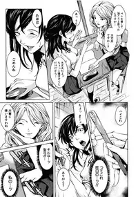 COMIC MUJIN 2008-06