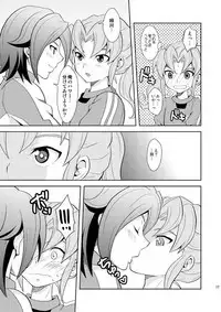 [Tai no Okashira (Matsubara Kanabun)] Ryuusei Lovers (Inazuma Eleven) [Digital]