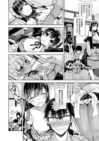 [Neet] Himitsudere - Secret Love [Digital]