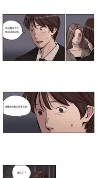 [Ramjak] Atonement Camp Ch.0-52 (Chinese)