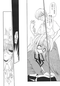 [Senzankou (Ramiya Ryou)] Kindan no Jogakuin 2