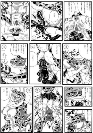 Toire no waniko-san - Waniko's Toilet