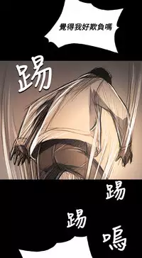 姐姐:莲 52-65+后记 [完结][Chinese]