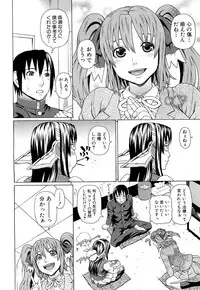 COMIC Mugen Tensei 2015-02 [Digital]