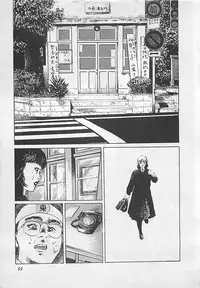 [Yamada Nora] Renai Kyoushitsu