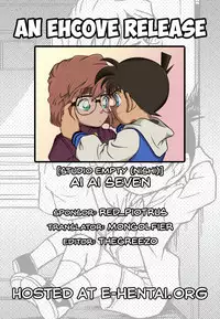 (C70) [Studio Empty (Nishi)] Ai Ai Seven (Detective Conan) [English] [EHCOVE]
