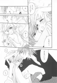 [Anthology] Shota Tama Vol. 3