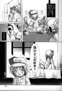 [Anthology] Shounen Shikou 6