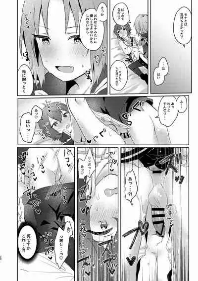 [Uzura Collection (Koko)] Tsukikkiri LESSON (Ensemble Stars!) [Digital]