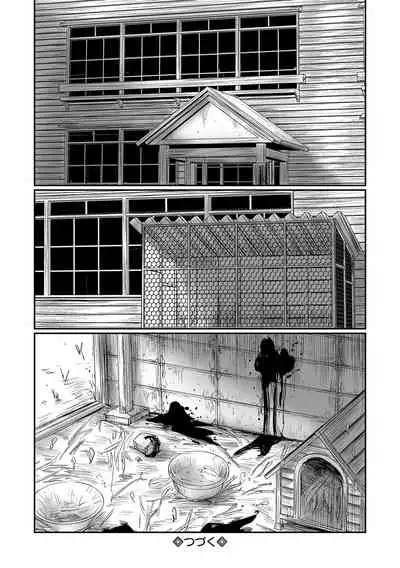 COMIC Mate Legend Vol. 41 2021-10