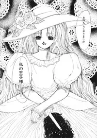 Miss Child Idol vol. 1