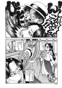 [Anthology] Chiteki Shikijou vol. 3